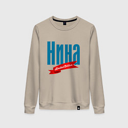 Женский свитшот Нина - ограниченный выпуск