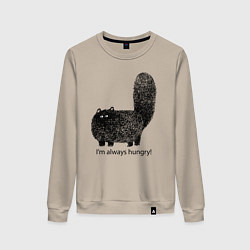 Женский свитшот Кот, который всегда голодный - мем