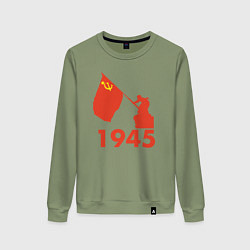 Свитшот хлопковый женский 1945, цвет: авокадо
