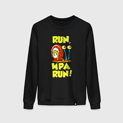 Свитшот хлопковый женский Run Ира run, цвет: черный