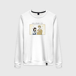 Женский свитшот Пара - Долой безделье