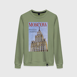 Свитшот хлопковый женский Москва на обложке журнала ретро, цвет: авокадо