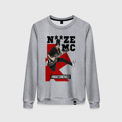 Женский свитшот Noize MC - guitarist