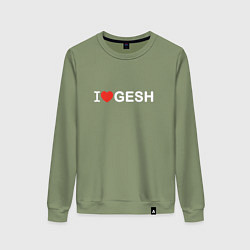 Женский свитшот Я Люблю Геш - белый шрифт