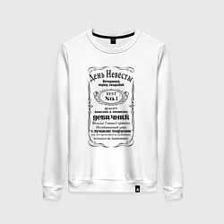 Свитшот хлопковый женский Девичник перед свадьбой - надпись в стиле Jack Dan, цвет: белый