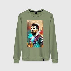Свитшот хлопковый женский Lionel Messi - football - striker, цвет: авокадо