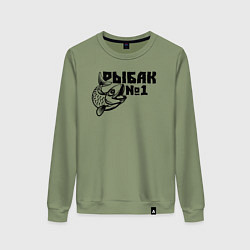 Женский свитшот Рыбак 1