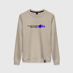 Женский свитшот Либо ты слушаешь rock