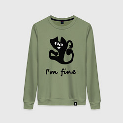Свитшот хлопковый женский Im fine абстракция кота, цвет: авокадо