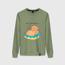Свитшот хлопковый женский Капибара с пончиком dont worry be capy, цвет: авокадо