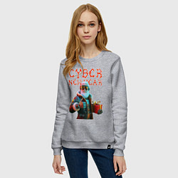 Свитшот хлопковый женский Santa with gift - cyberpunk - ai art, цвет: меланж — фото 2
