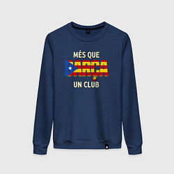 Свитшот хлопковый женский Barca club, цвет: тёмно-синий