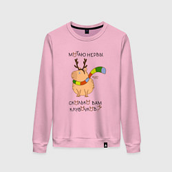 Свитшот хлопковый женский Капибара: мотаю нервы, цвет: светло-розовый