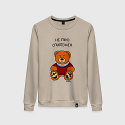 Женский свитшот Мишка в тельняшке спортсмен