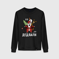 Свитшот хлопковый женский Дедлайн 31 декабря, цвет: черный