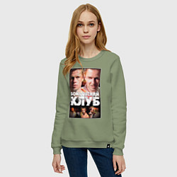 Свитшот хлопковый женский Brad Norton, цвет: авокадо — фото 2