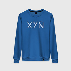 Женский свитшот XYN