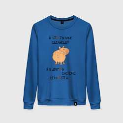 Женский свитшот Мем капибара: я что ты мне сделаешь