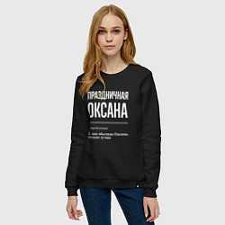Свитшот хлопковый женский Праздничная Оксана: определение, цвет: черный — фото 2