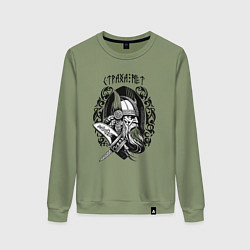 Свитшот хлопковый женский Славянский бог перун - страха нет, цвет: авокадо