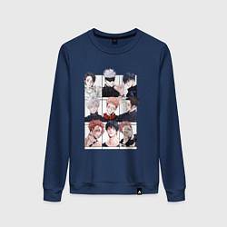 Женский свитшот Парни магической битвы