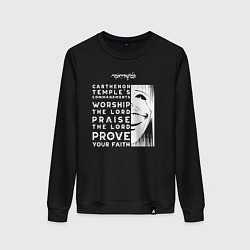 Женский свитшот Поднятие уровня в одиночку Заповеди Храма