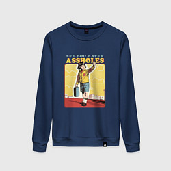 Женский свитшот See you later assholed funny boy