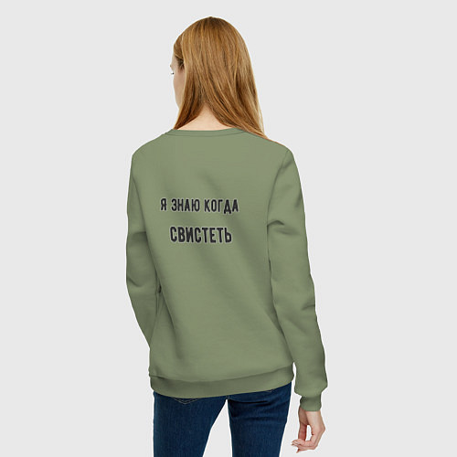 Женский свитшот Я знаю когда свистеть / Авокадо – фото 4