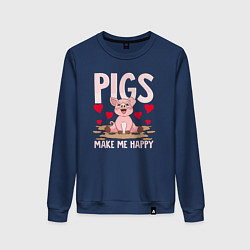 Женский свитшот Свиньи делают меня счастливым