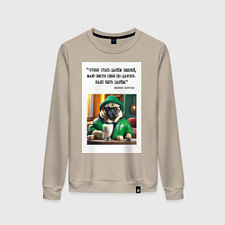 Женский свитшот Мопс джентельмен: чтобы стать царем зверей надо бы