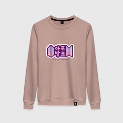 Женский свитшот BTS - Army forever Bangtan forever