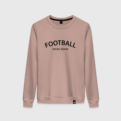 Женский свитшот Football never alone - motto