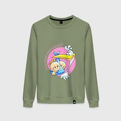 Женский свитшот Двойняшек заказывали