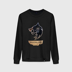 Свитшот хлопковый женский The Witcher - Gwynbleidd, цвет: черный
