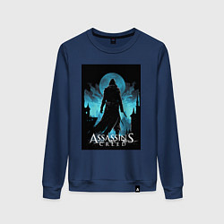 Свитшот хлопковый женский Assassins creed темная ночь, цвет: тёмно-синий