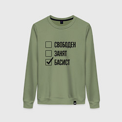 Свитшот хлопковый женский Свободен занят: басист, цвет: авокадо