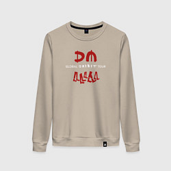 Свитшот хлопковый женский Depeche Mode - Spirit shirt, цвет: миндальный