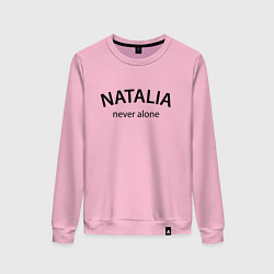 Женский свитшот Natalia never alone - motto