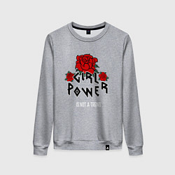 Женский свитшот Сила девушек это не тренд