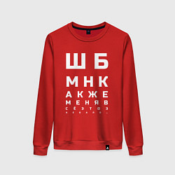 Свитшот хлопковый женский ШБМНК Б, цвет: красный