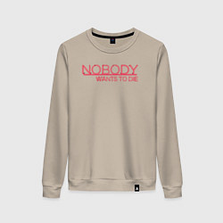 Женский свитшот Nobody wants to die logo