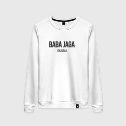 Женский свитшот Baba jaga - баба яга
