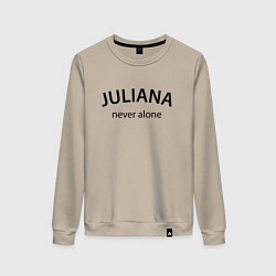 Свитшот хлопковый женский Juliana never alone - motto, цвет: миндальный