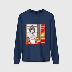 Женский свитшот Кошка жена аниме мем