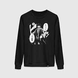 Женский свитшот Мэш Бёрндэд