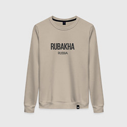 Свитшот хлопковый женский Rubakha, цвет: миндальный