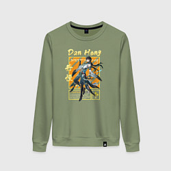 Женский свитшот Дань Хэн Пожиратель Луны - Хонкай Стар Рейл