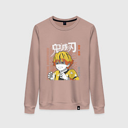 Женский свитшот Клинок, рассекающий демонов боящийся Зеницу