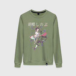 Женский свитшот Клинок рассекающий демонов Шинобу