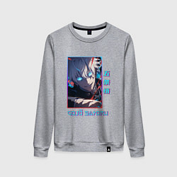 Женский свитшот Портрет Gojo Satoru - Магическая битва